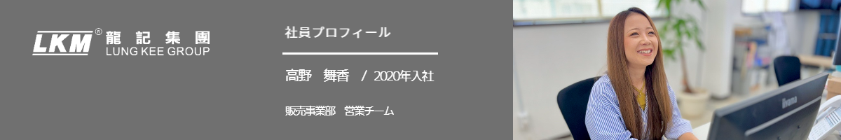 VOICE社員の声1