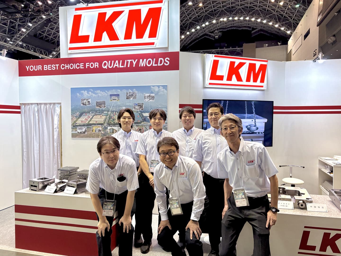 モノづくりフェア2025