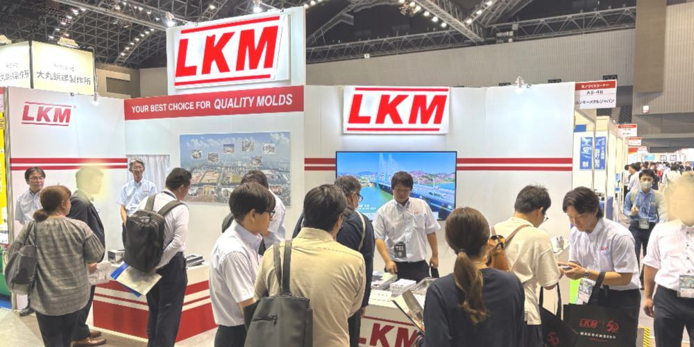 モノづくりフェア2025