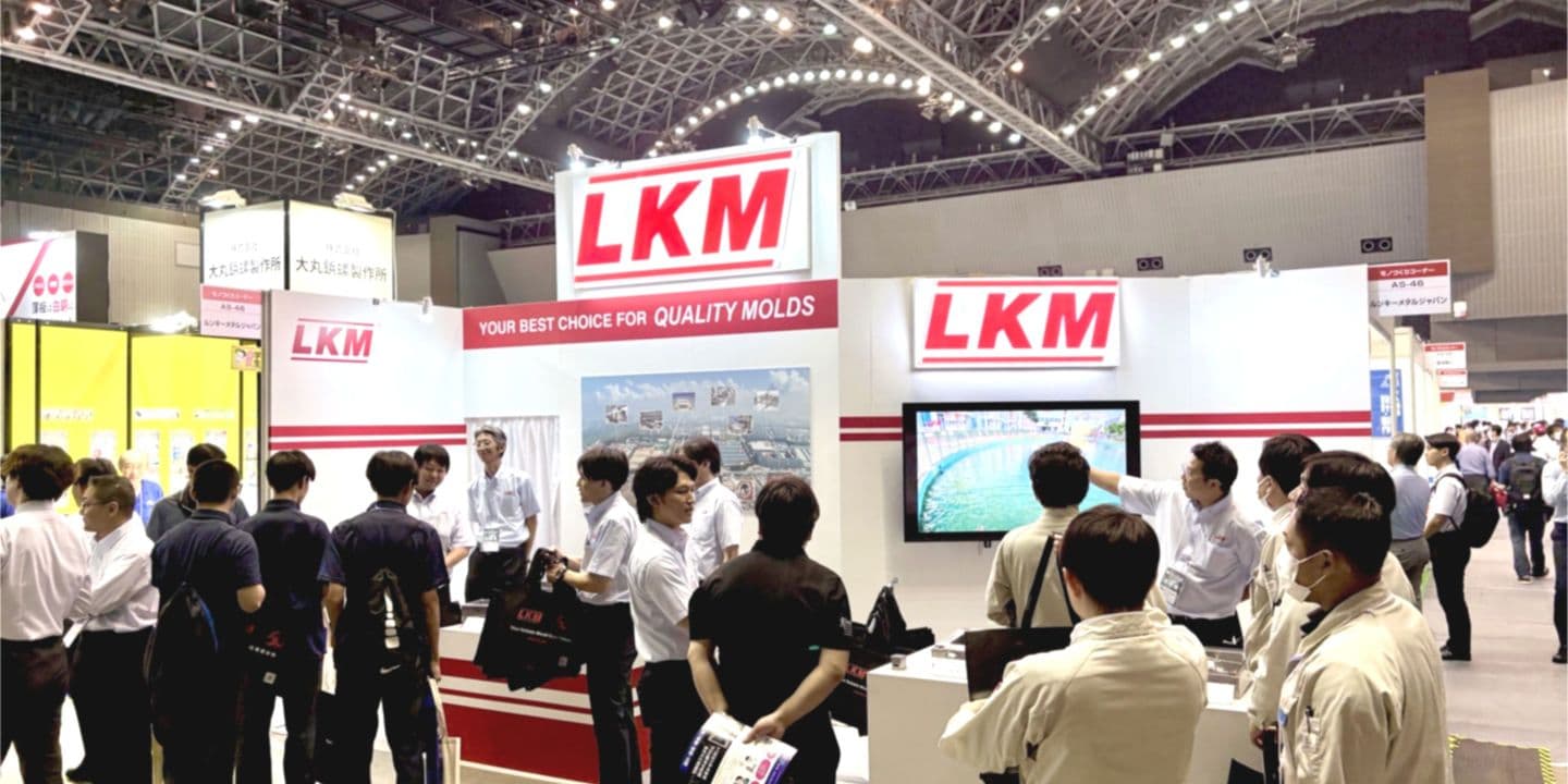 モノづくりフェア2025