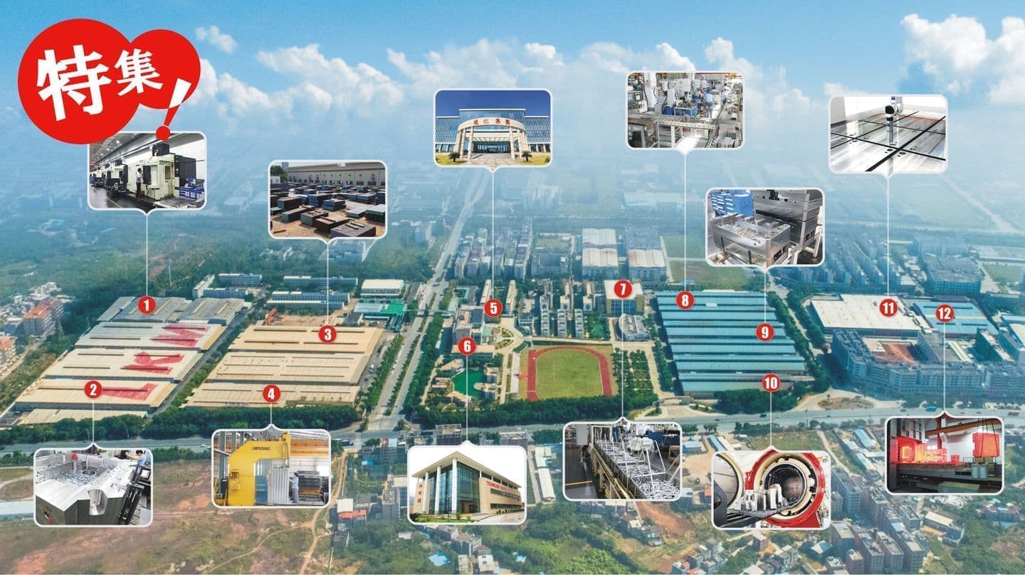 HY工場見学のレポート