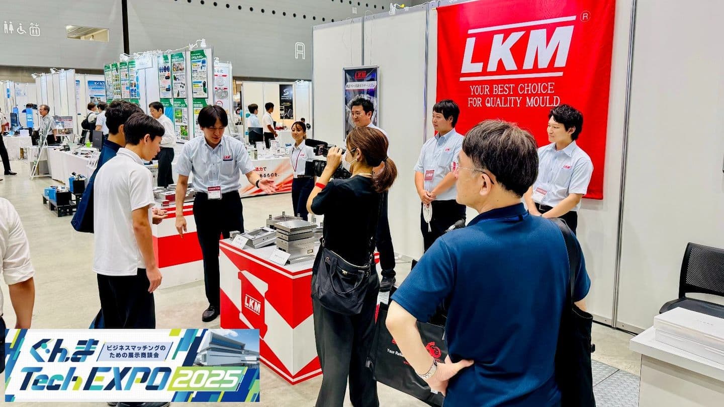 ぐんまTech EXPO 2025