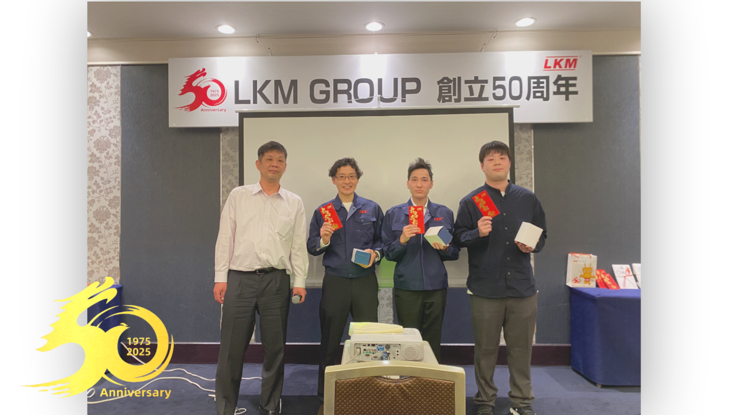 LKM ５０周年式典