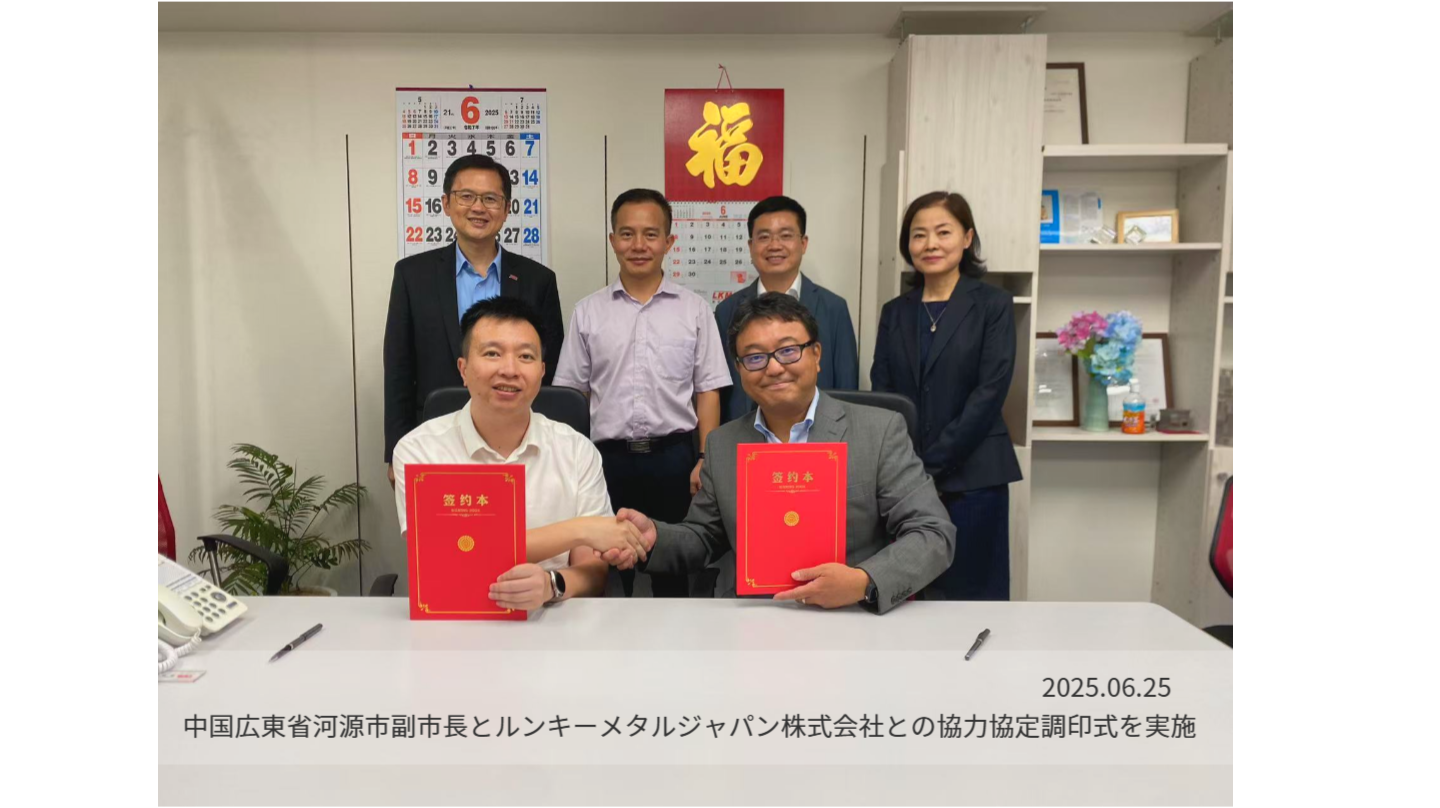2025インターモールド展示会