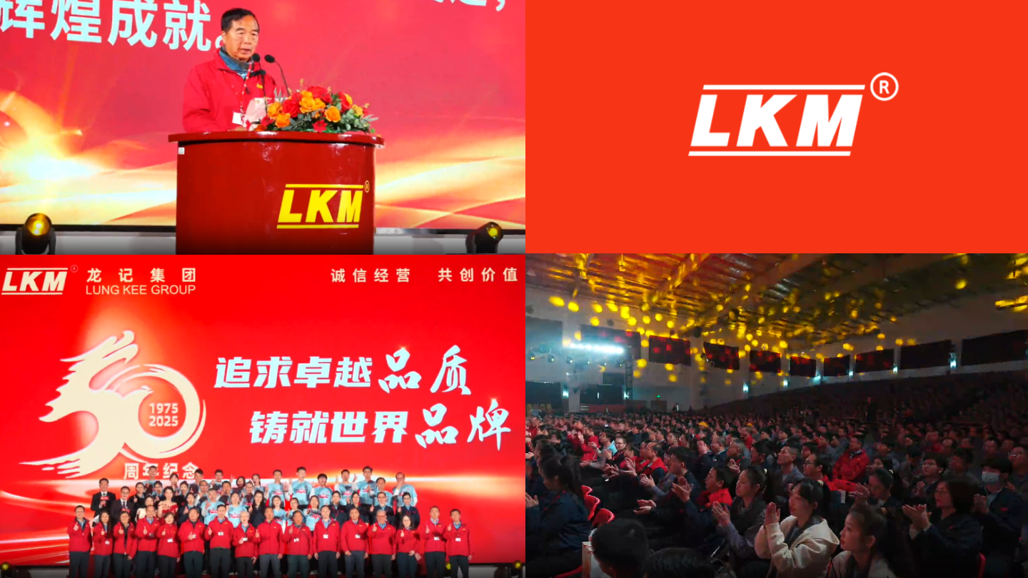LKM ５０周年式典