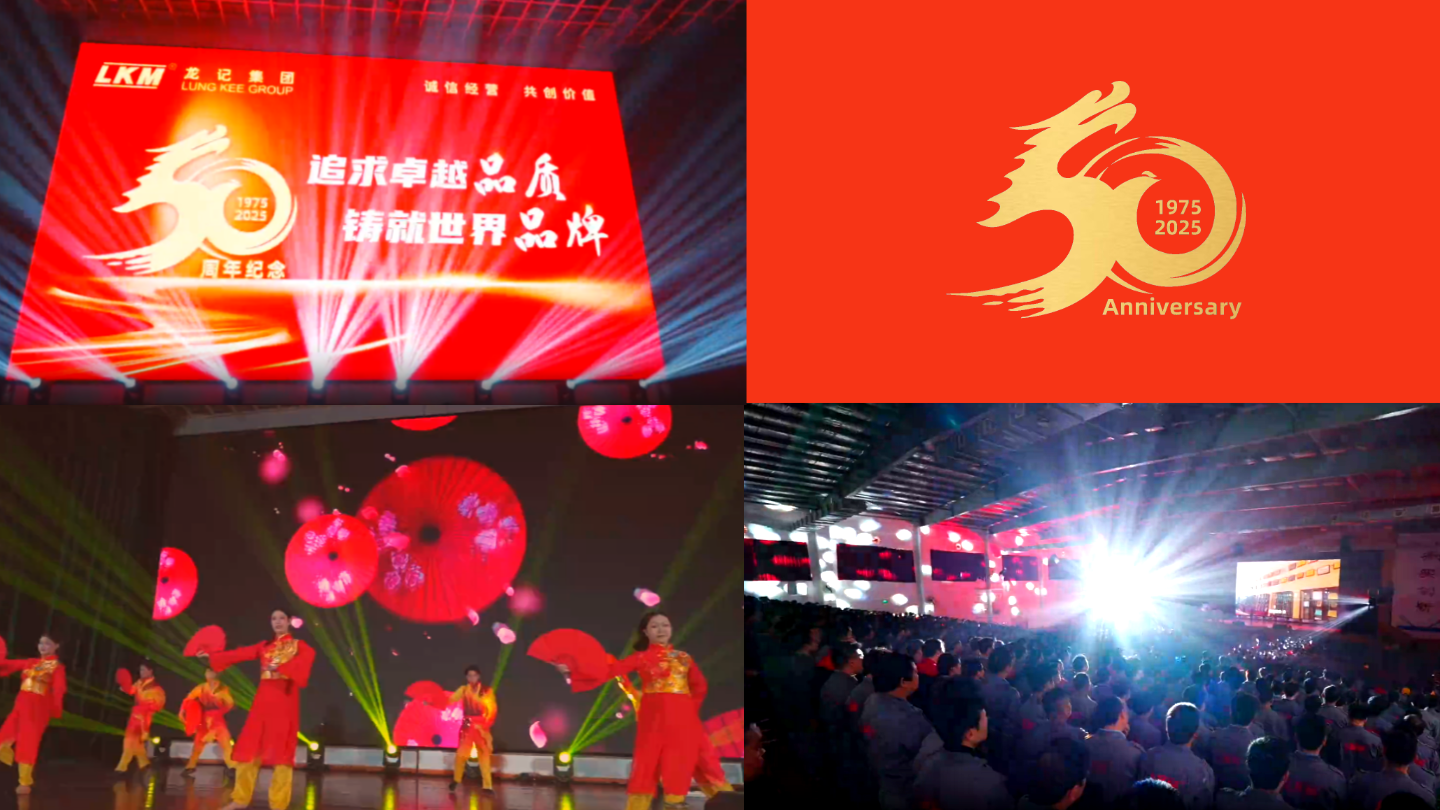 LKM ５０周年式典