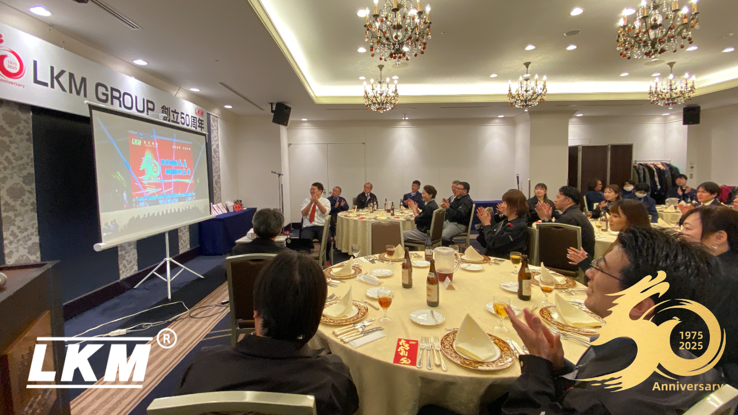 LKM ５０周年式典
