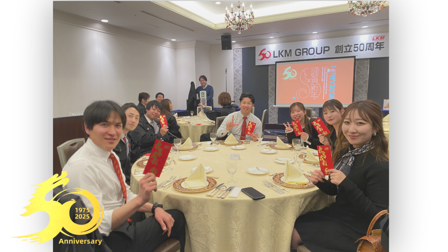 LKM ５０周年式典
