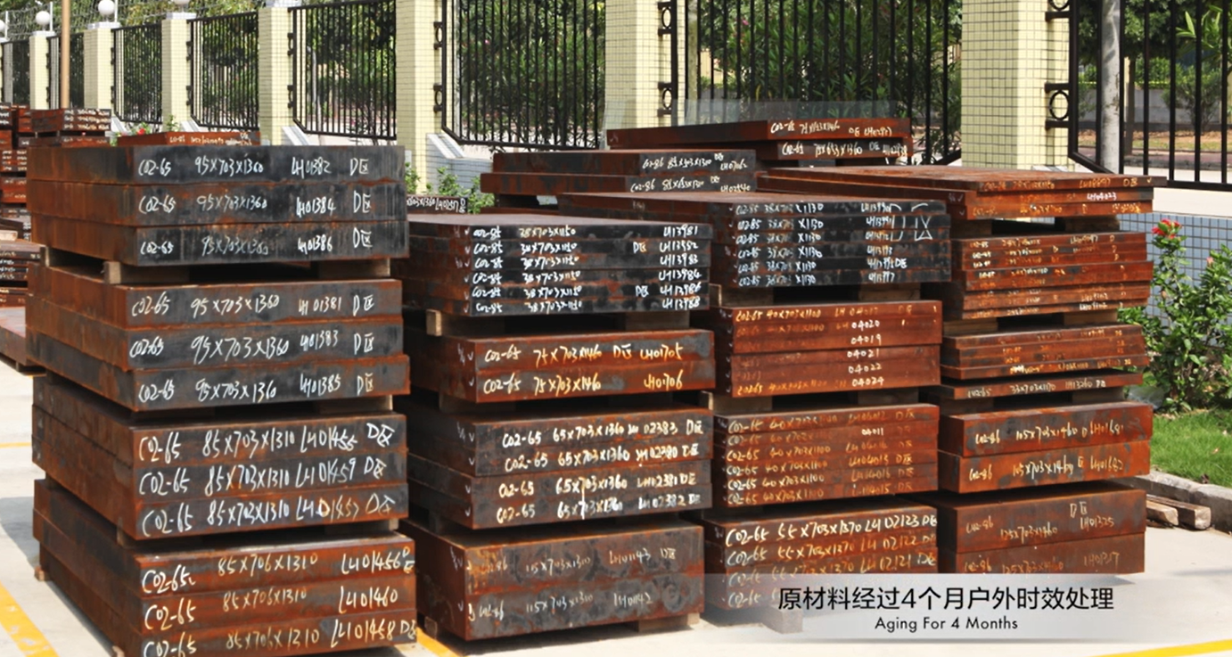 LKM河源工場熱処理2