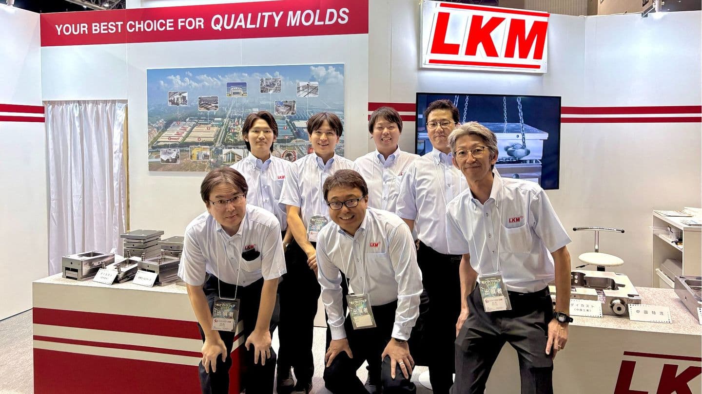 モノづくりフェア2025