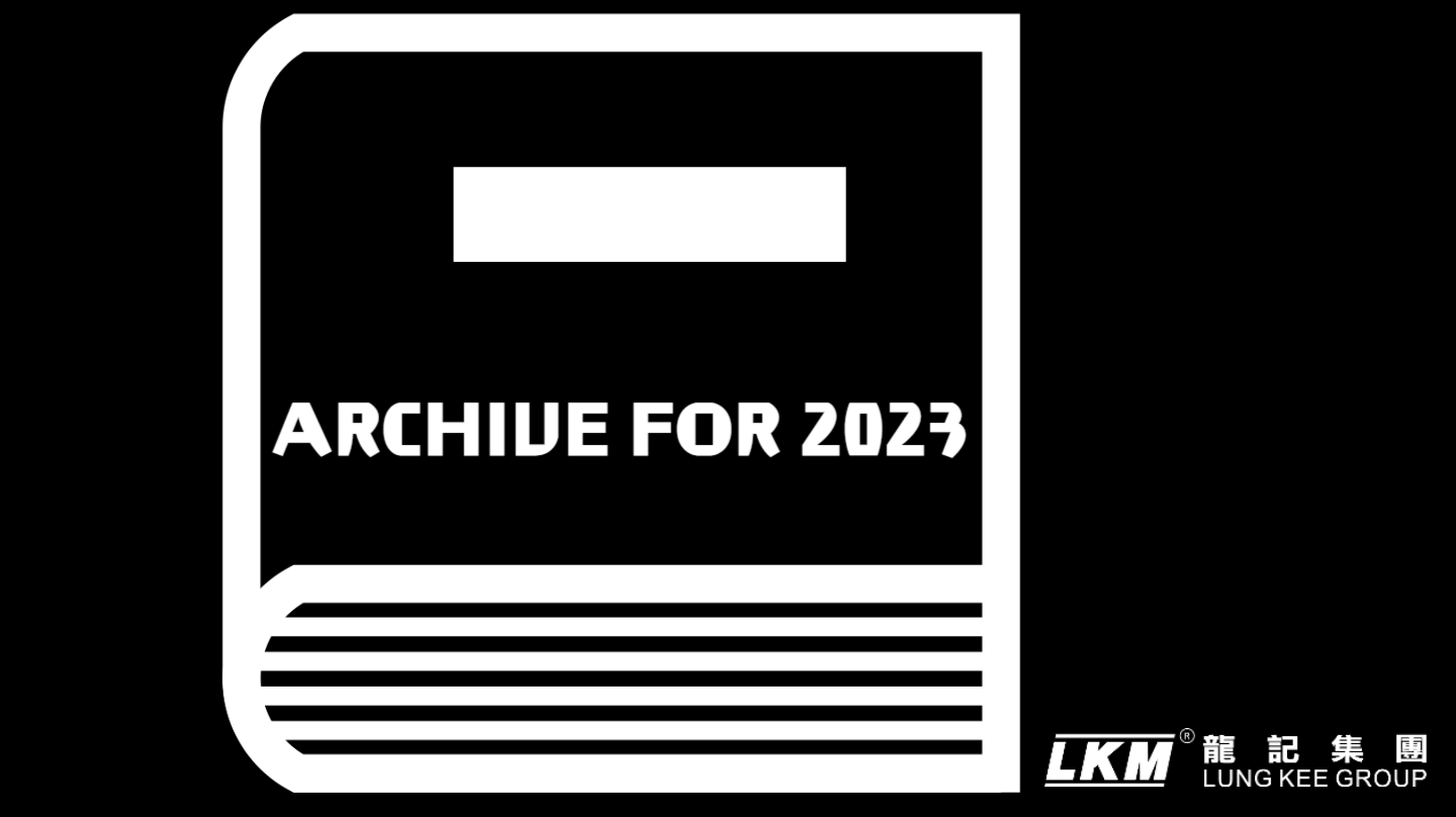archive for 2023