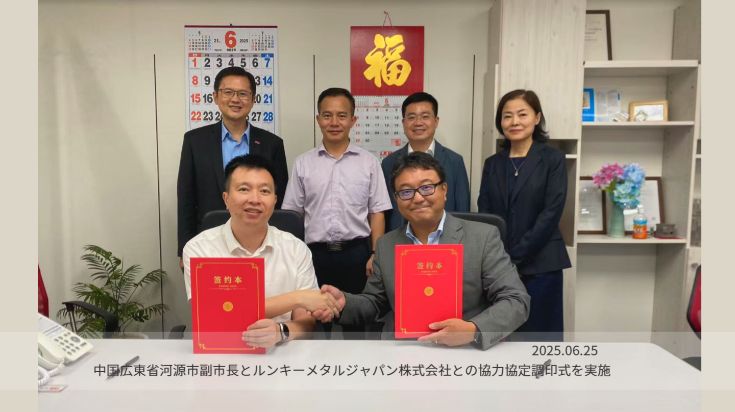 2025インターモールド展示会