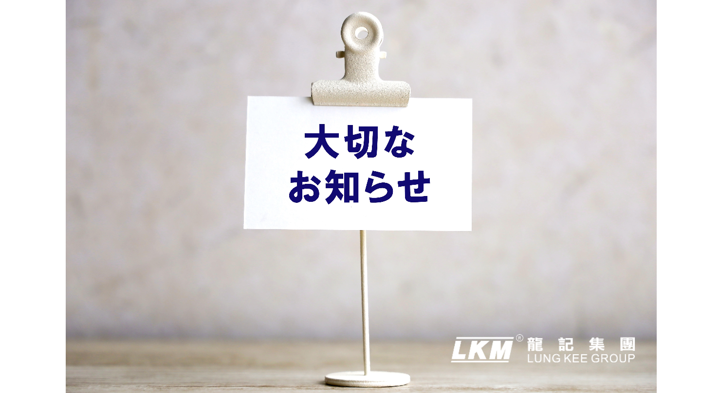 ALevel 掲載