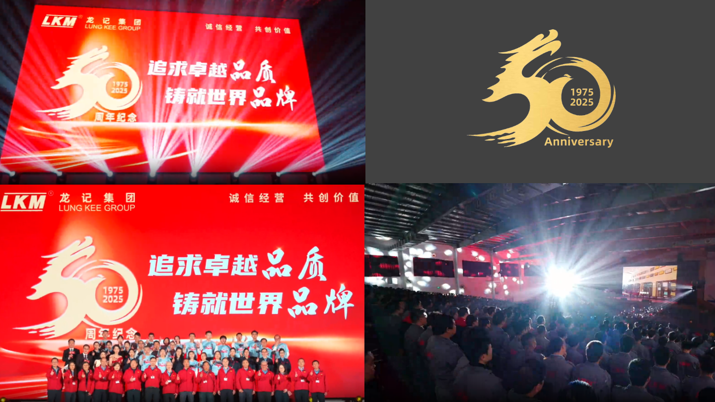 LKM ５０周年式典