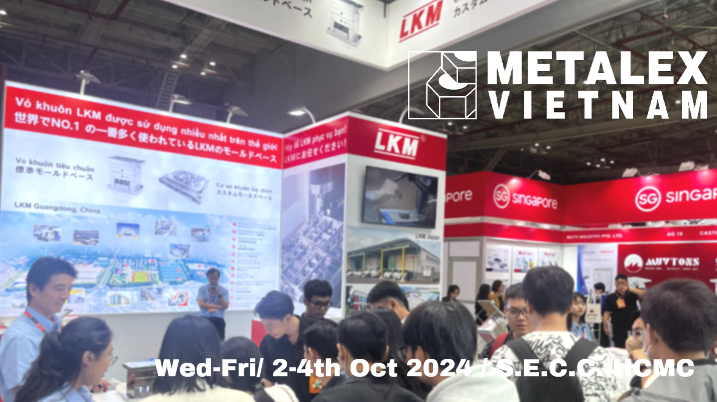 METALEX VNに2024