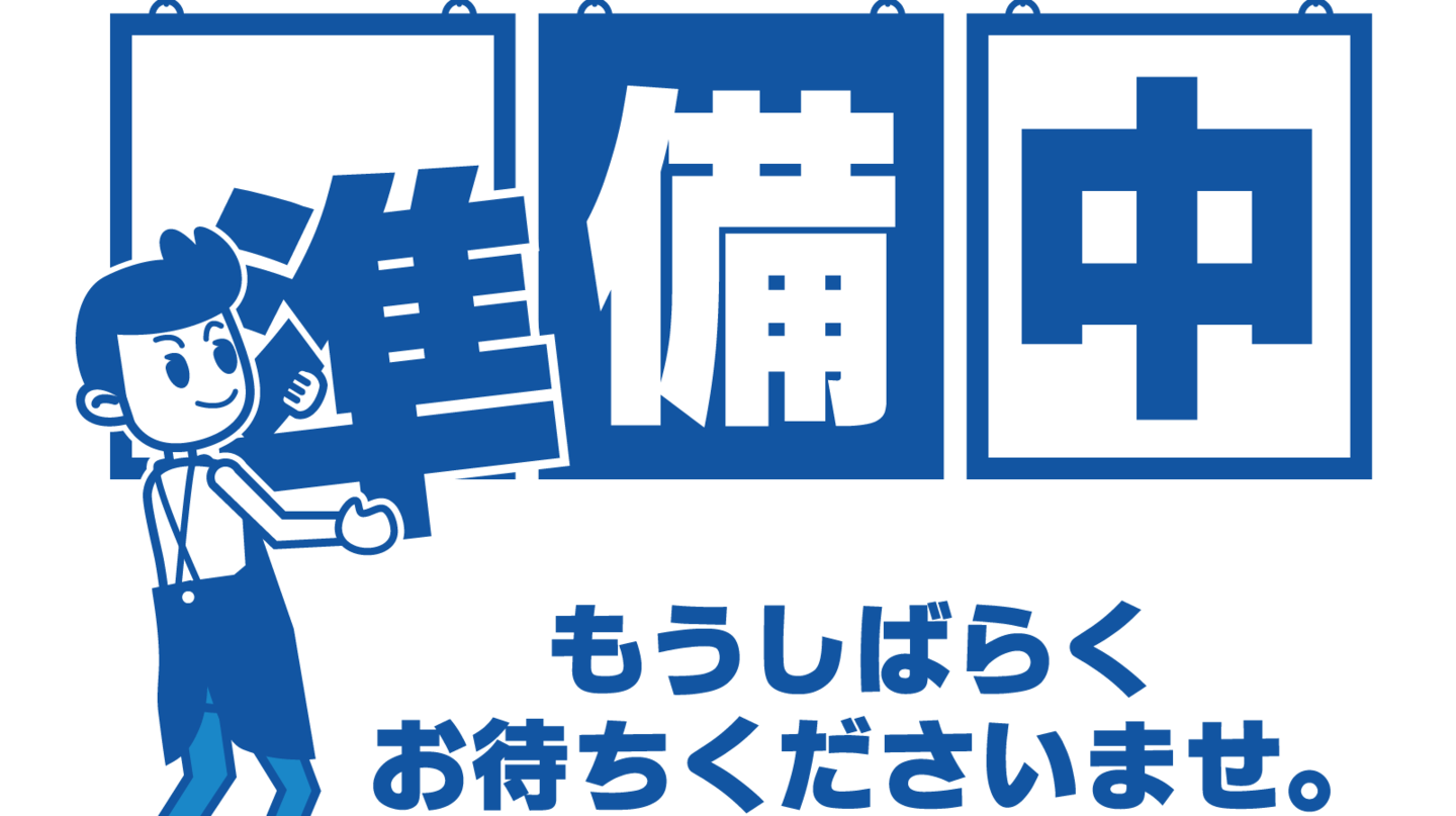INTERMOLD名古屋2026