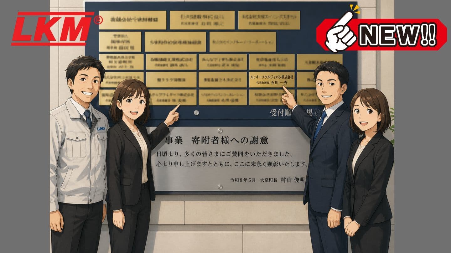 モールドベース