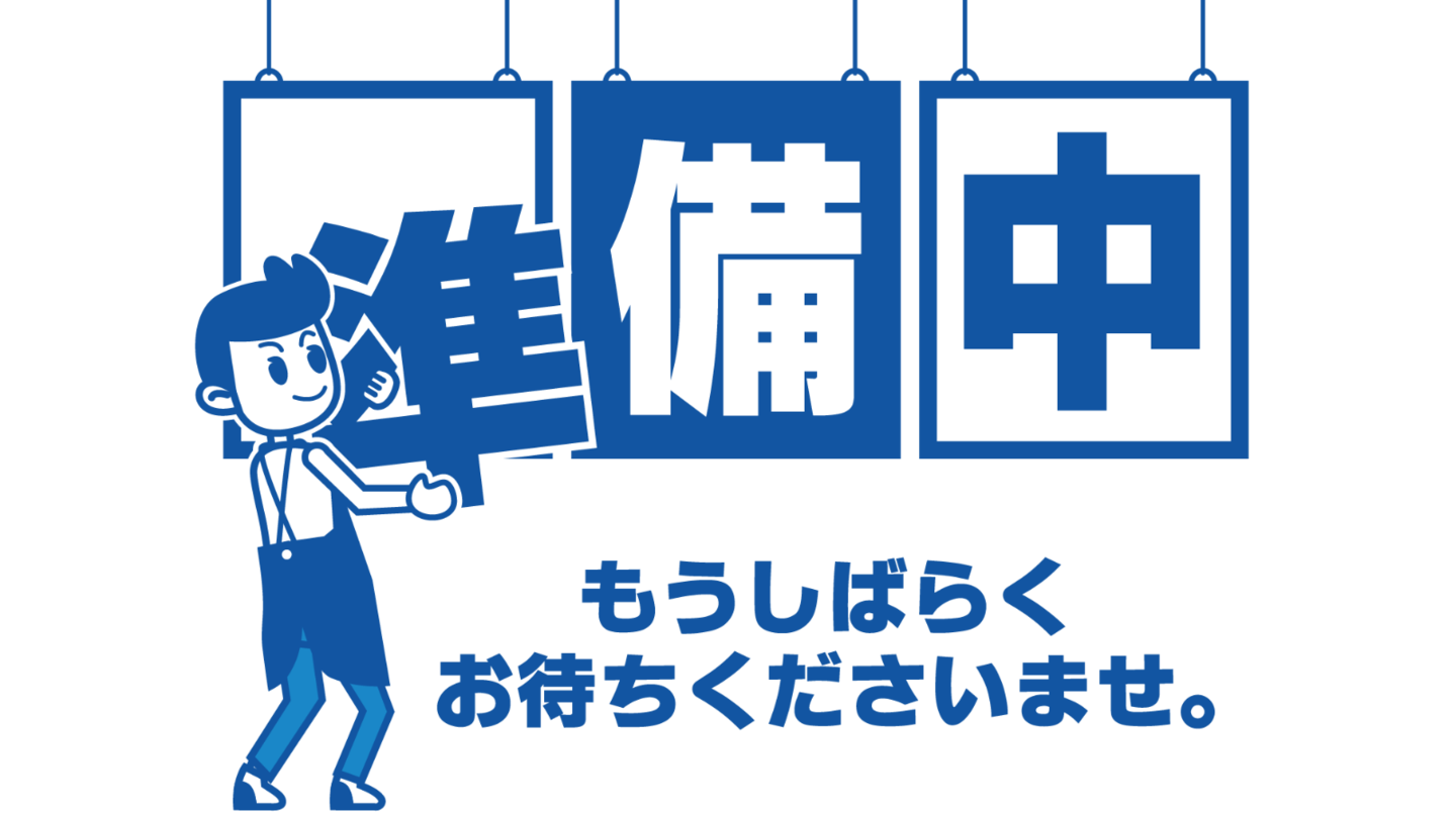 INTERMOLD名古屋2026